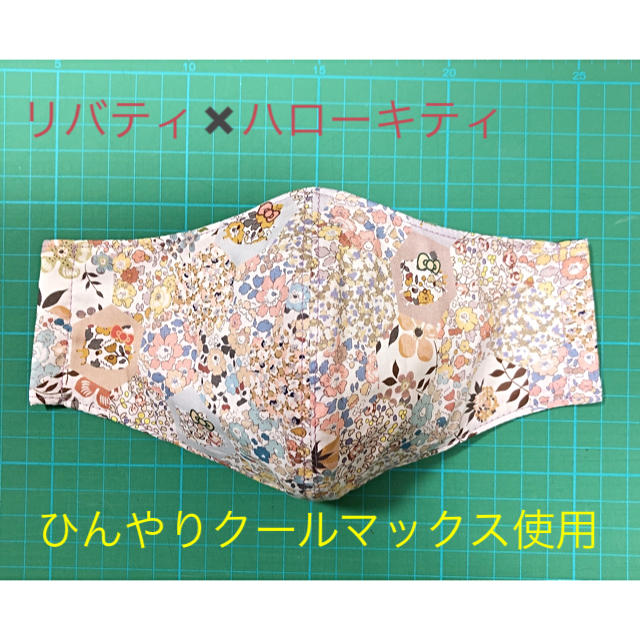 リバティ✖️接触冷感　ハローキティ柄ひんやりインナー ハンドメイドのハンドメイド その他(その他)の商品写真