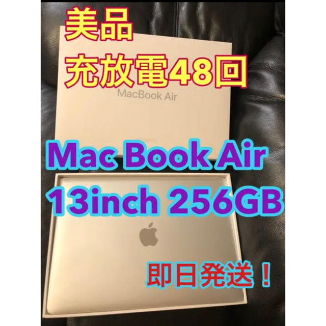 Mac Book Air 13インチ  256GB