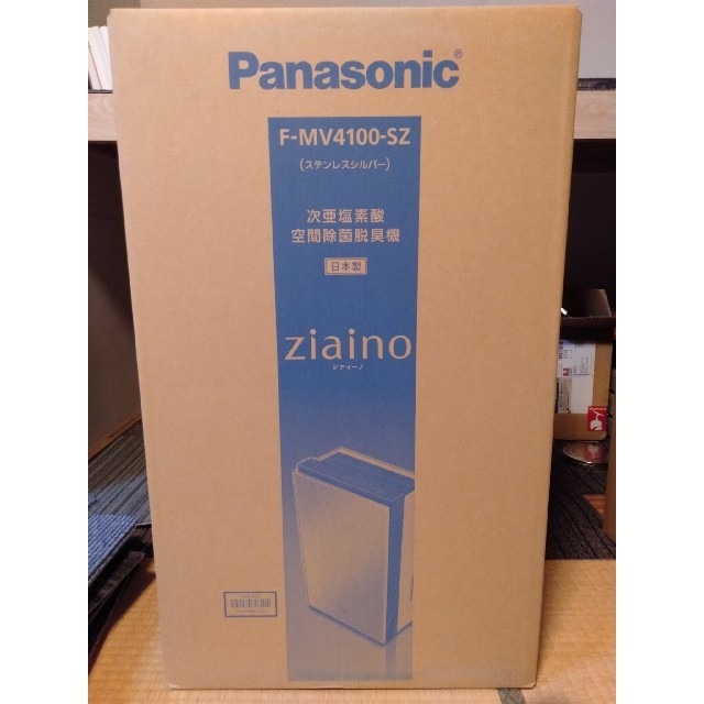 Panasonic(パナソニック)のジアイーノ　4100 スマホ/家電/カメラの生活家電(空気清浄器)の商品写真