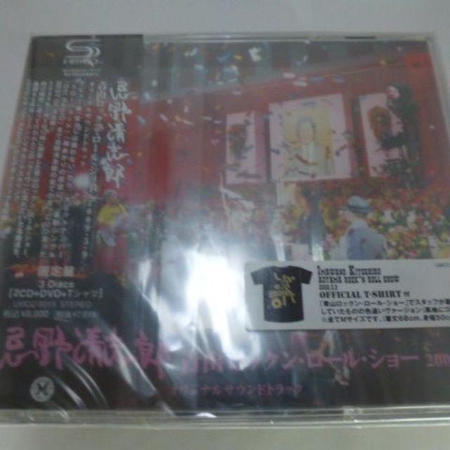 新入社員 Super Rookie DVD-BOX2 o7r6kf1