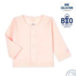 プチバトー(PETIT BATEAU)の最終値下げ　プチバトー　カーディガン(カーディガン)