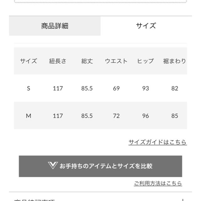 リエンダ　バックリボンサスペンダーSK 3