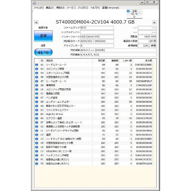 HDCZ-UTL4K/E 4TB外付けHDD 1