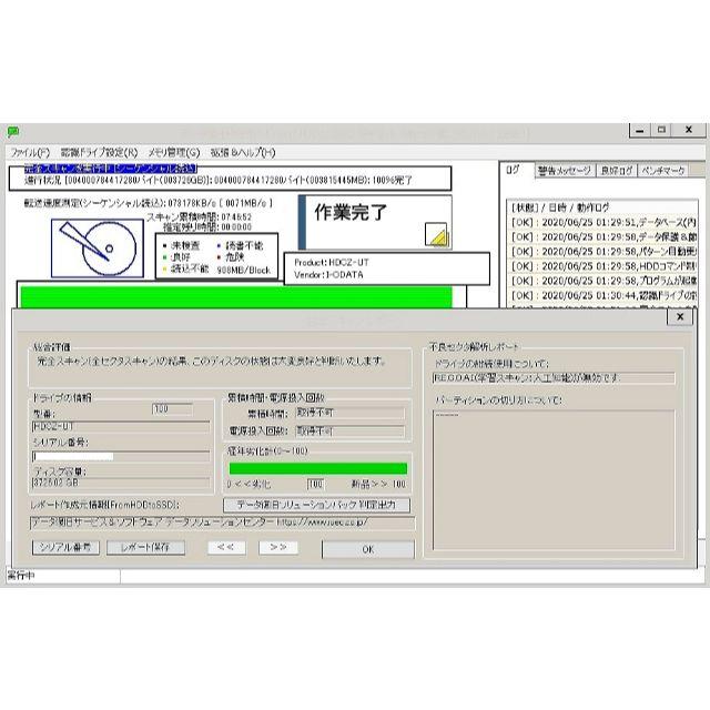 HDCZ-UTL4K/E 4TB外付けHDD 3