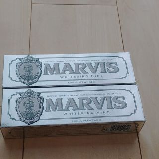 マービス(MARVIS)のマービス ホワイトニング ミント 85ml(歯磨き粉)