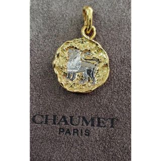 ショーメ(CHAUMET)のK18♡ショーメ 獅子座 ペンダントトップ(チャーム)