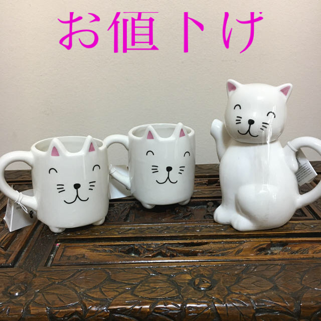 Catティーセット　3点セット インテリア/住まい/日用品のキッチン/食器(食器)の商品写真