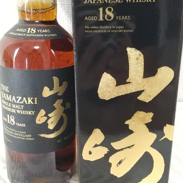 サントリー山崎18年 700ml