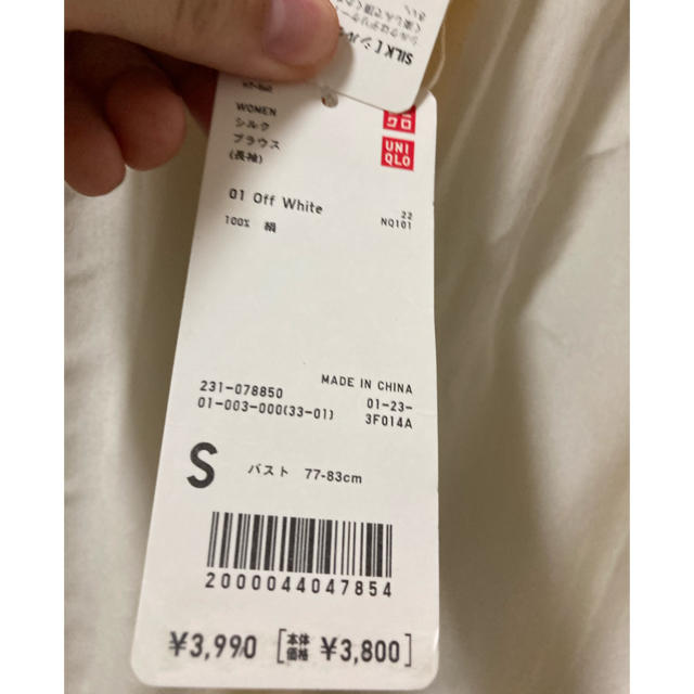 UNIQLO(ユニクロ)の【新品】【難あり】シルク100% ブラウス長袖　Sサイズ　UNIQLO レディースのトップス(シャツ/ブラウス(長袖/七分))の商品写真