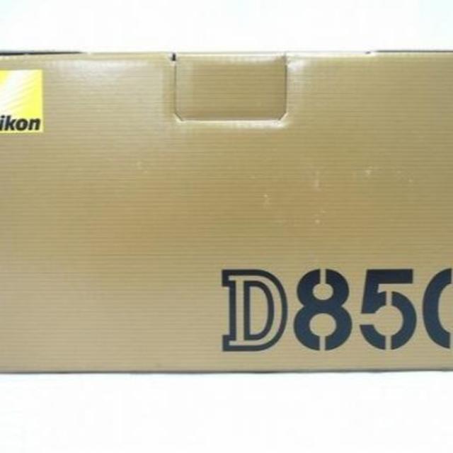 5月購入新品　Nikon D850 ボディ