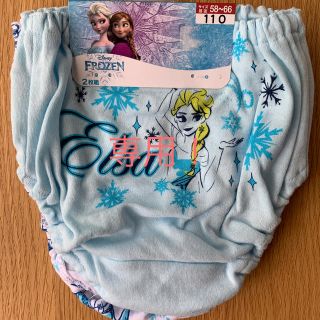 ディズニー(Disney)の！！専用！！アナ雪　エルサ　パンツ　女の子(下着)