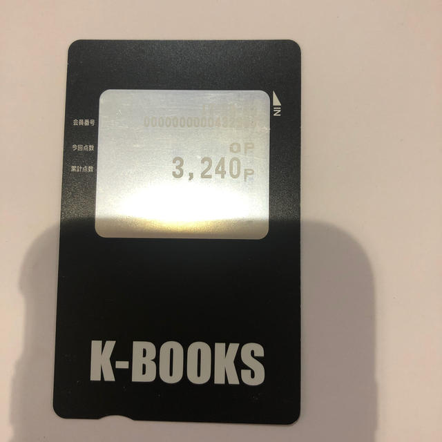 K-BOOKS  ポイントカード エンタメ/ホビーのエンタメ その他(その他)の商品写真