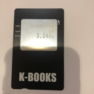 K-BOOKS  ポイントカード(その他)