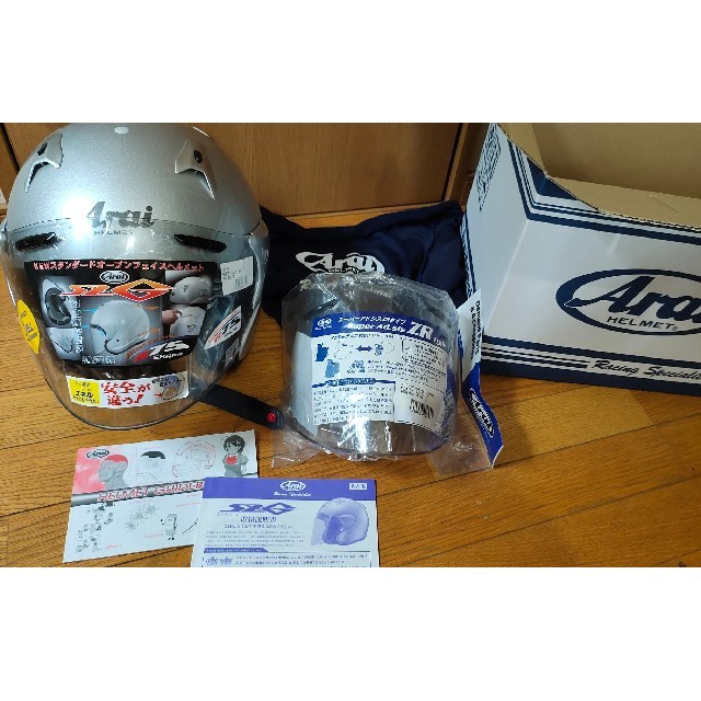 【新品】Arai アライ SZ-G アルミナシルバー 　オープンヘルメットセットスネルJISシールド