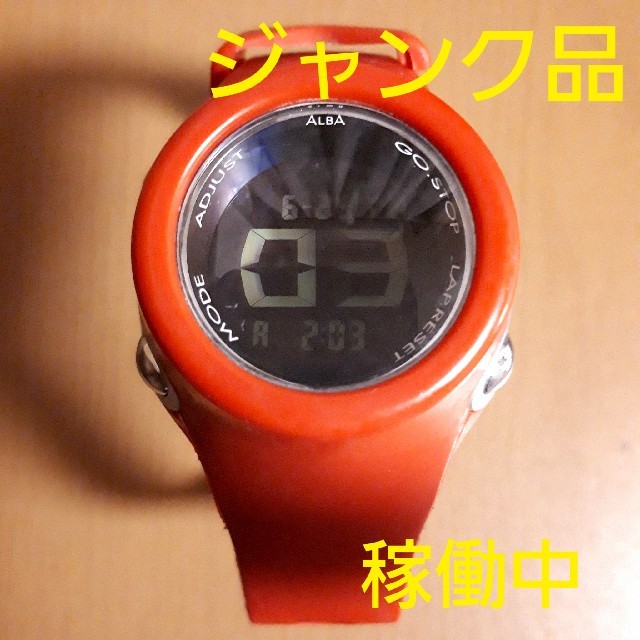 ALBA(アルバ)の【ジャンク品】稼働中 SEIKO ALBA ボルケーノ 赤 メンズの時計(腕時計(デジタル))の商品写真