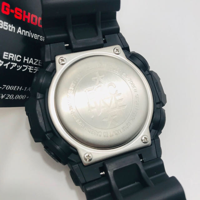 G-SHOCK(ジーショック)のボード屋さん専用　Gショック ERIC HAZE  GA-700EH メンズの時計(腕時計(デジタル))の商品写真