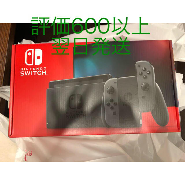 プチプチに Nintendo Switch - 新型 Nintendo switch グレーの通販 by しおみ's shop｜ニンテンドー