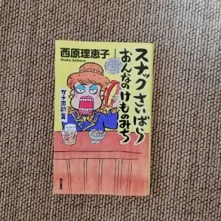 角川書店 いみちぇん 1 8 10巻 9冊セットの通販 ラクマ 角川書店 いみちぇん 1 8 10巻 9冊セットの通販 ラクマ