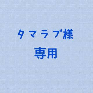 ジェイアール(JR)のJR東日本　株主優待券のみ(その他)