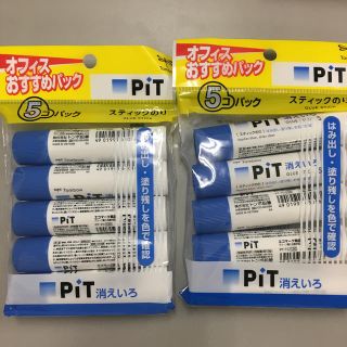 トンボエンピツ(トンボ鉛筆)のスティックのり PIT(オフィス用品一般)