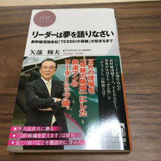 R E D 警察庁特殊防犯対策官室 Act2 新潮文庫 古野 まほろの通販 ラクマ