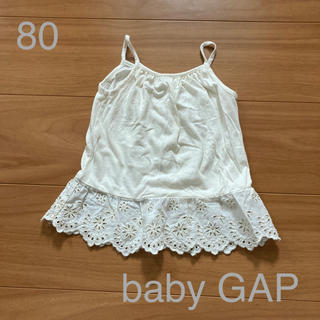 ベビーギャップ(babyGAP)のbaby GAPキャミソールワンピース80(ワンピース)