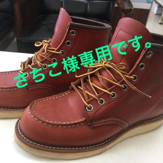 レッドウィング(REDWING)のRED WING (レッドウイング)(ブーツ)