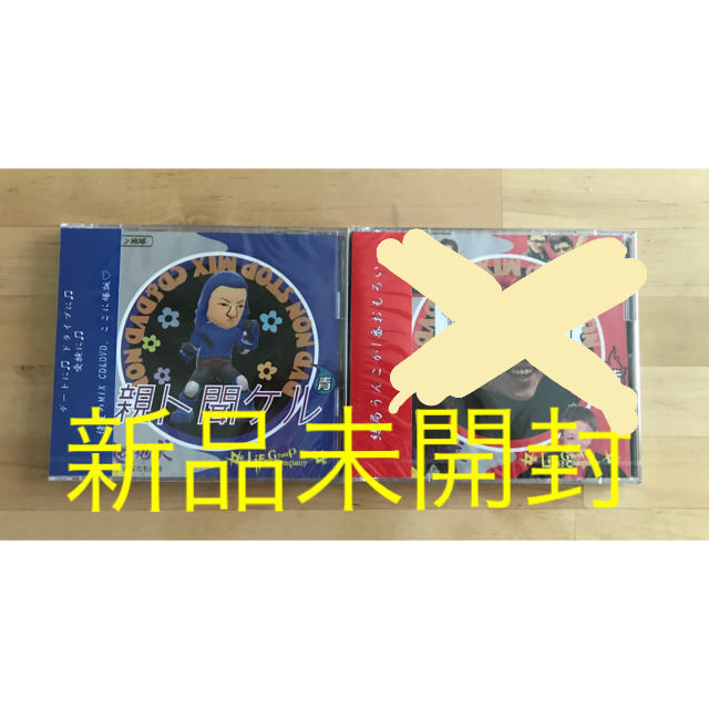 レペゼン地球Non Stop MIX CD＆DVD〜親と聞ける青〜親と聞けない赤