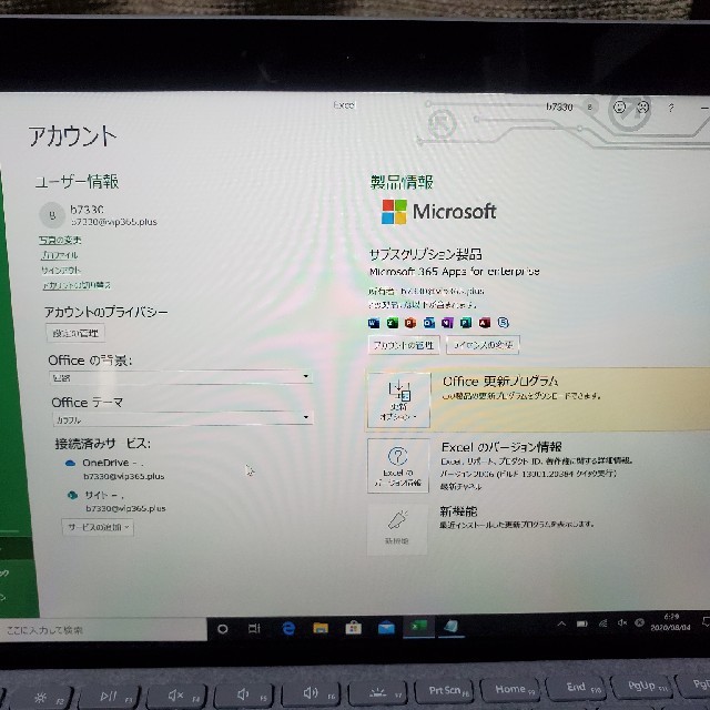 【美品】Surface Go Signatuerタイプカバー Office付き 3