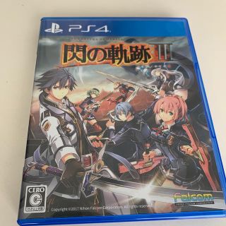 英雄伝説 閃の軌跡III PS4(家庭用ゲームソフト)