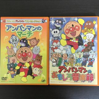 アンパンマン アンパンマン はじめてのあいうえお Dvdの通販 ラクマ