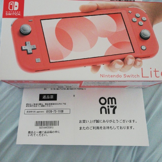 【新品】 Switch Lite コーラル ピンク