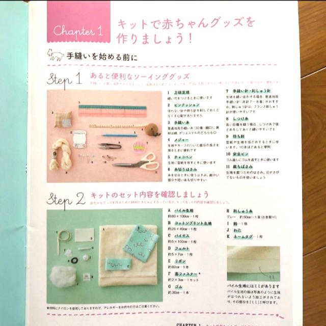 袋未開封 Hakka Babyの赤ちゃんグッズの手作りキット バスポンチョ等の通販 By Fuyushop ラクマ 袋未開封 Hakka Babyの赤ちゃんグッズの手作りキット バスポンチョ等の通販 By Fuyushop ラクマ