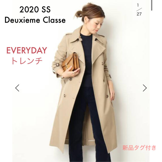 DEUXIEME CLASSE(ドゥーズィエムクラス)の【新品タグ付き】Deuxieme Classe EVERYDAY トレンチ レディースのジャケット/アウター(トレンチコート)の商品写真