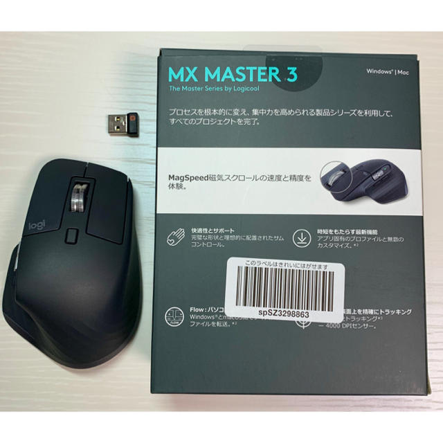 ロジクール MX MASTER 3 スマホ/家電/カメラのPC/タブレット(PC周辺機器)の商品写真