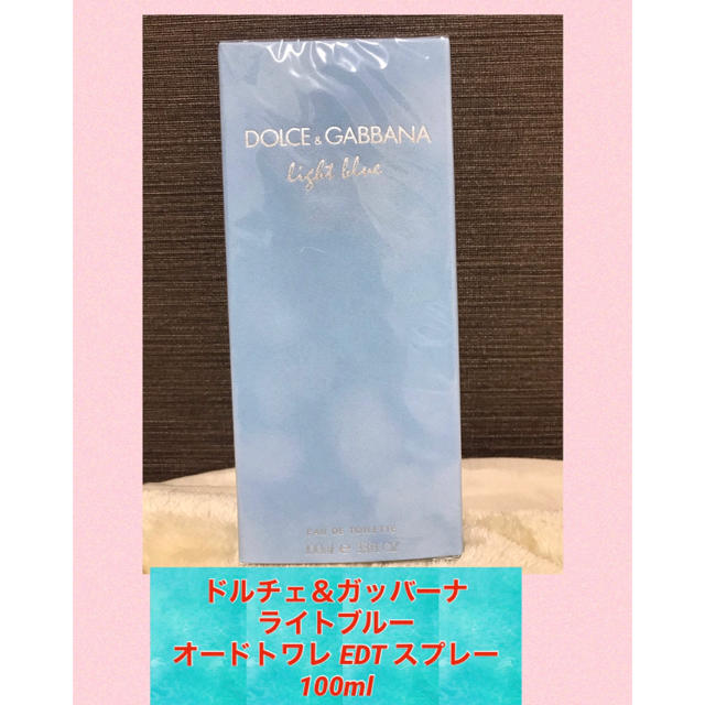 DOLCE&GABBANA(ドルチェアンドガッバーナ)のドルチェ＆ガッバーナ ライトブルー オードトワレ EDT スプレー 100ml コスメ/美容の香水(ユニセックス)の商品写真