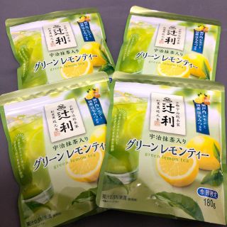 4袋セット　辻利　グリーンレモンティー　宇治抹茶　180g×4袋(茶)