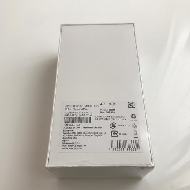 oppo R15 Neo simフリー