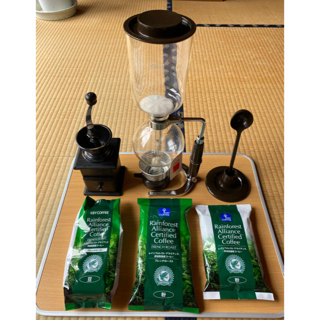 ハリオ　サイフォン式コーヒーメーカー / コーヒーミル&コーヒー豆・粉セット