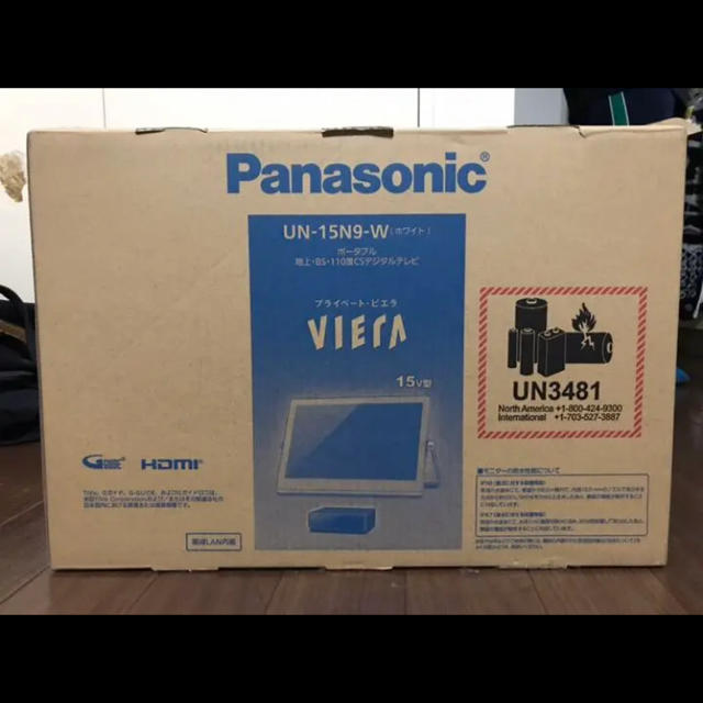 パナソニック テレビ  プライベート・ビエラ UN-15N9 Panasonic