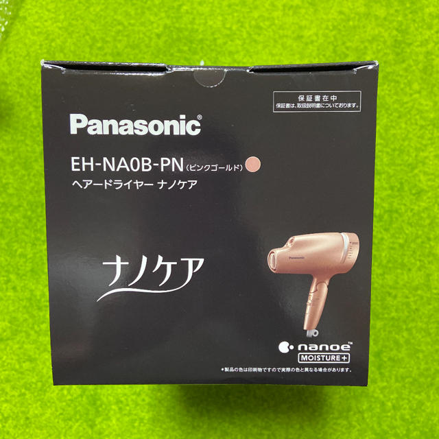Panasonic EH-NA0B-PN - ドライヤー