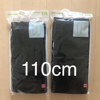 ユニクロ(UNIQLO)のユニクロ　レギンス　110cm(パンツ/スパッツ)