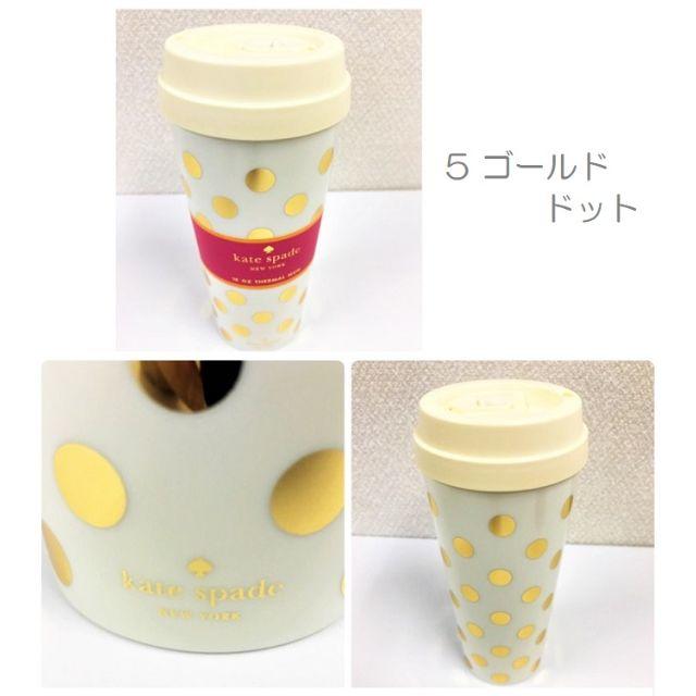 kate spade new york(ケイトスペードニューヨーク)の【セール】kate spade 5,6 タンブラー 480ml アクリル製  インテリア/住まい/日用品のキッチン/食器(タンブラー)の商品写真