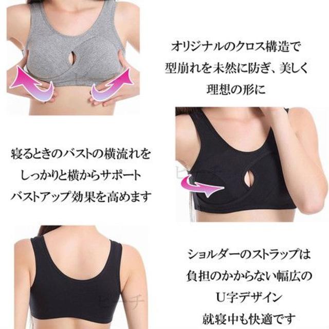 3枚セット【育乳 ナイトブラ Lサイズ】補正下着　睡眠ブラ　 レディースの下着/アンダーウェア(その他)の商品写真