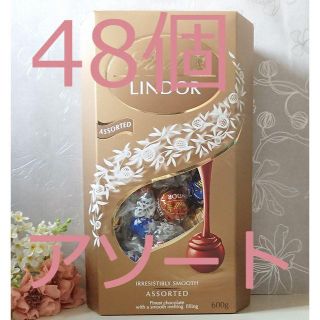 リンツ(Lindt)の【ラスト】48個　リンツ　チョコレート　600g　Lindt(菓子/デザート)