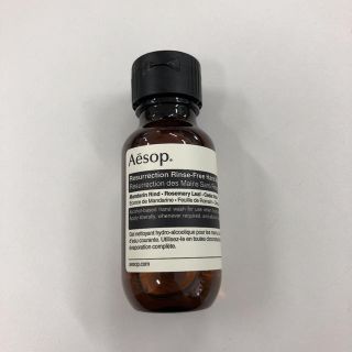 イソップ(Aesop)のAesop リンスフリー ハンドウォッシュ リンスフリーハンドウォッシュ(ハンドクリーム)