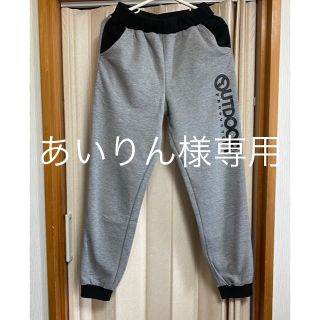 アウトドア(OUTDOOR)のあいりん様専用　スウェット　パンツ　160cm(パンツ/スパッツ)