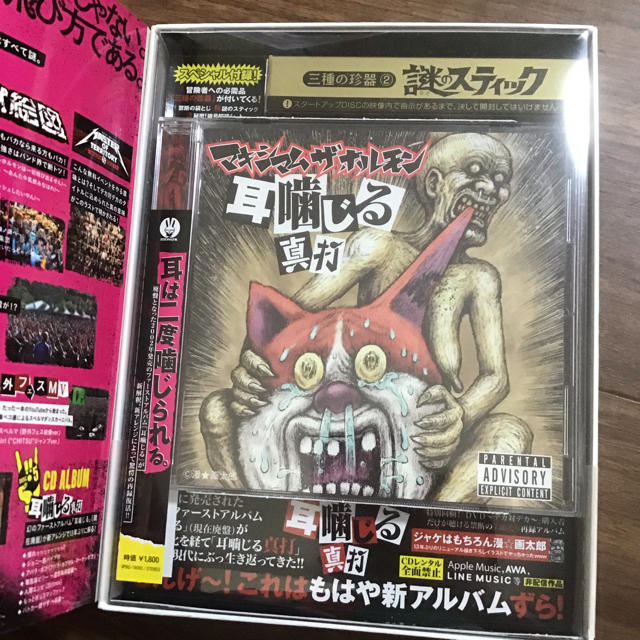 Deka　Vs　Deka　～デカ対デカ～ DVD エンタメ/ホビーのDVD/ブルーレイ(ミュージック)の商品写真