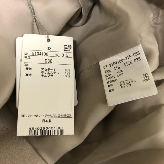 専用 theory luxe ノーカラー ジャケット 新品 専用 theory luxe ノーカラー ジャケット 新品