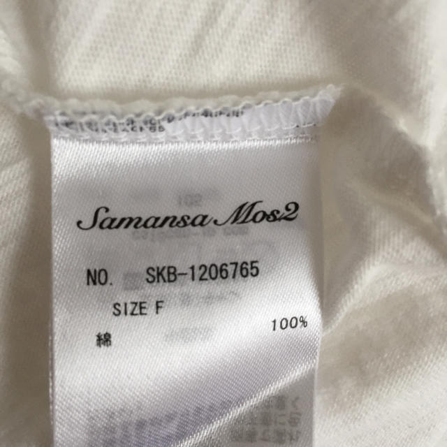 SM2(サマンサモスモス)のサマンサモスモス ♡ ロゴTシャツ レディースのトップス(Tシャツ(半袖/袖なし))の商品写真